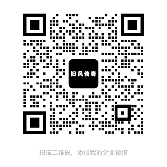 旧风传奇微信客服